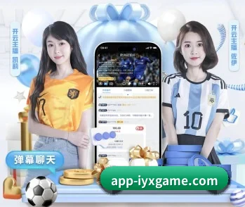 爱游戏体育官网的故事 - 体育资讯内容服务