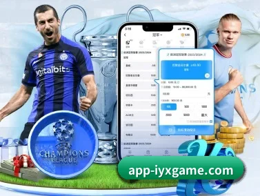 爱游戏体育官网 APP